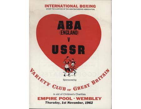 ABA (ENGLAND) V USSR (AMATEUR BOXING) 1962 BOXING PROGRAMME