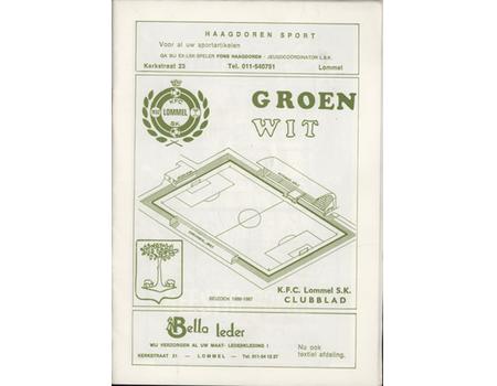 BELGIUM V ENGLAND U15 SCHOOLBOYS 1987 (PLAYED AT KFC LOMMEL 