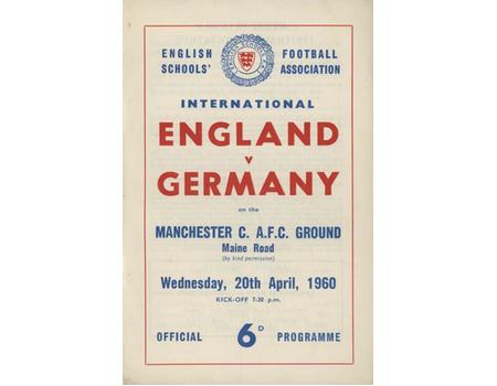 ENGLAND V GERMANY (SCHOOLS