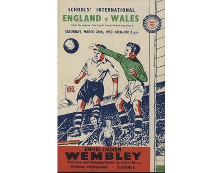 ENGLAND  V WALES (SCHOOLS