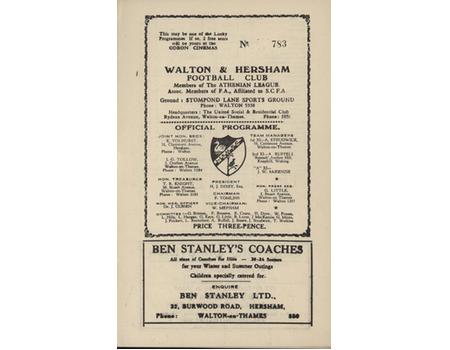 WALTON & HERSHAM V FINCHLEY 1958-59 FOOTBALL PROGRAMME
