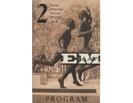 EUROPEAN ATHLETIC CHAMPIONSHIPS 1958 (STOCKHOLM) PROGRAMME